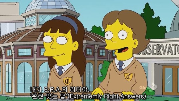 [심슨] 미안해요 사랑해요..하지만 엄마처럼 살기 싫어요.jpg | 인스티즈