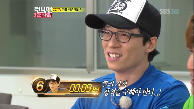런닝맨에서 다시한번 해봤으면하는 이름표떼기게임 | 인스티즈