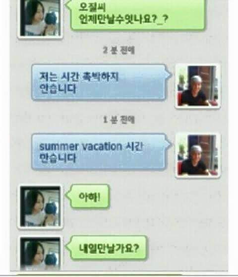 랜챗에서 외국인인척 해보았다.jpg | 인스티즈