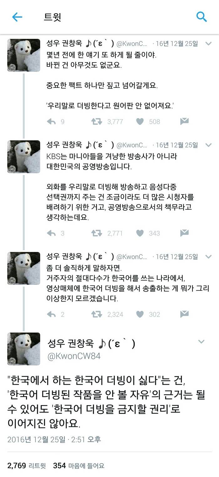 셜록 더빙 난감 더빙 왜함??? 하지마ㅠㅠㅠ (feat. 더빙이 필요한 이유) | 인스티즈