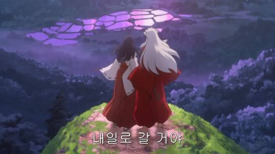 시간여행물에서 남아있는 여주 볼 때 드는 생각(feat이누야샤) | 인스티즈