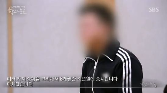 사람을 일주일이나 감금해서 폭행했는데 6개월 판결받은 이유.jpg | 인스티즈