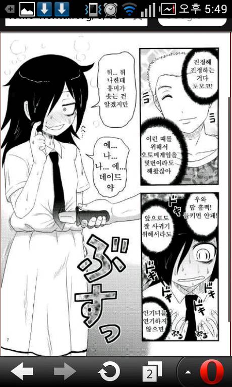 배빵하면 자궁을 자극해서 여자들이 좋아하잖아?ㅋㅋㅋ.twt(15) | 인스티즈