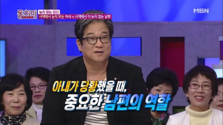 노사연이 때리고 싶은 남자에 tony.m을 적은 이유 궁예.jpg | 인스티즈