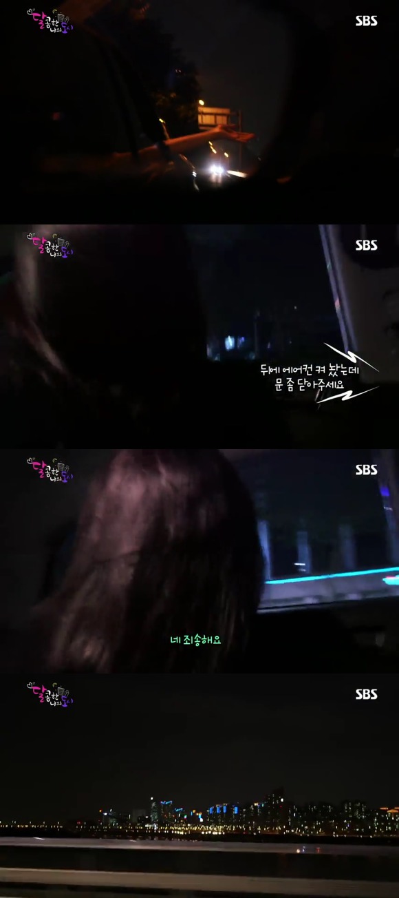 [달콤한나의도시] 3년전 너무 재밌게 봤던 현실적인 30살 즈음 여자들의 리얼리티 프로그램 3화 -04完 | 인스티즈