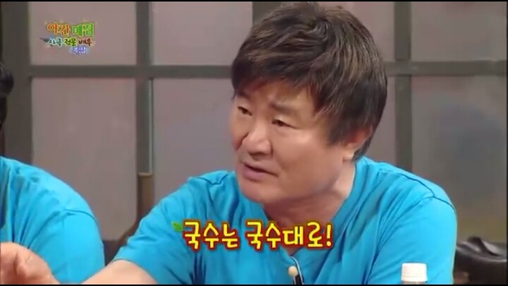 해투야간매점 레전드ㅋㅋㅋ이계인 뻥국수.jpg | 인스티즈