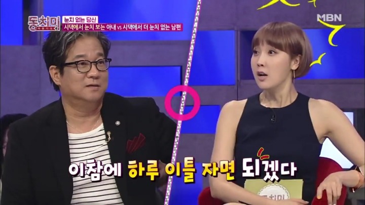 노사연이 때리고 싶은 남자에 tony.m을 적은 이유 궁예.jpg | 인스티즈