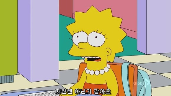 [심슨] 미안해요 사랑해요..하지만 엄마처럼 살기 싫어요.jpg | 인스티즈