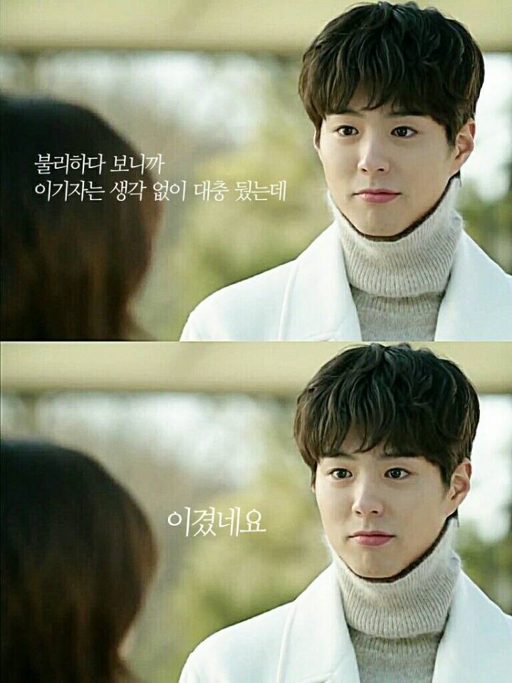 응팔 최택 모델이 이창호가 아니라 이세돌이었다면 | 인스티즈