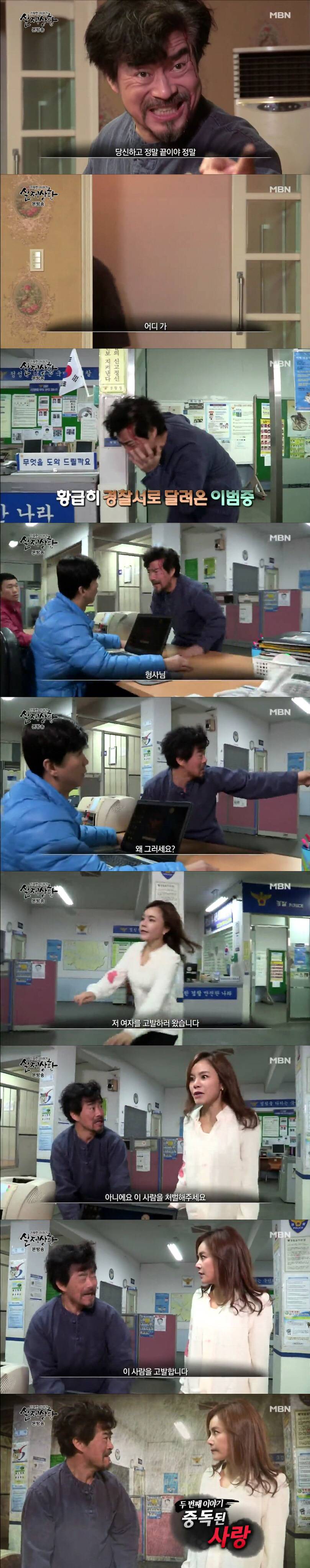 [실제상황] 중독된 사랑 1 | 인스티즈