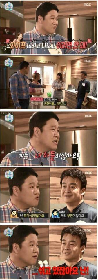 백종원 섹드립 | 인스티즈