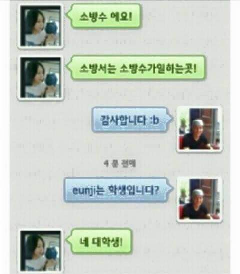 랜챗에서 외국인인척 해보았다.jpg | 인스티즈