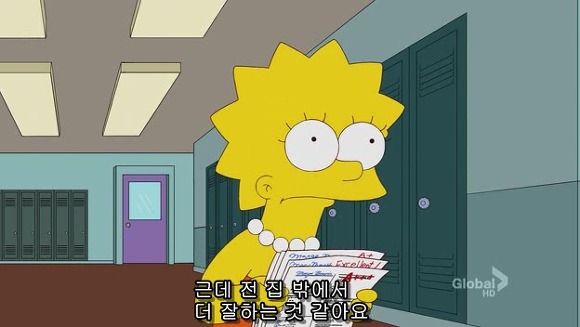 [심슨] 미안해요 사랑해요..하지만 엄마처럼 살기 싫어요.jpg | 인스티즈