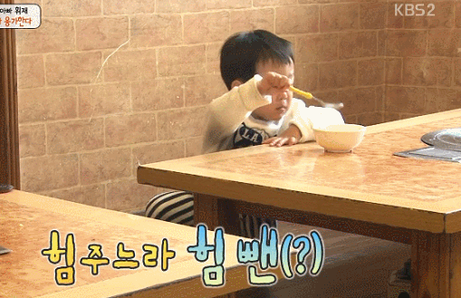 서준이의 귀여운 한입들 | 인스티즈