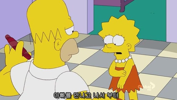 [심슨] 미안해요 사랑해요..하지만 엄마처럼 살기 싫어요.jpg | 인스티즈