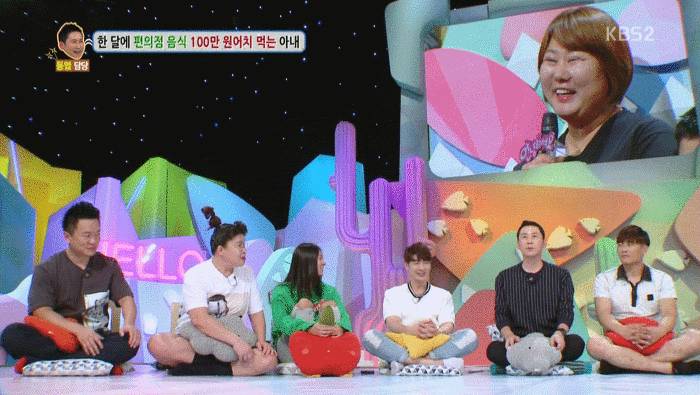 안녕하세요 신동엽 섹드립 | 인스티즈