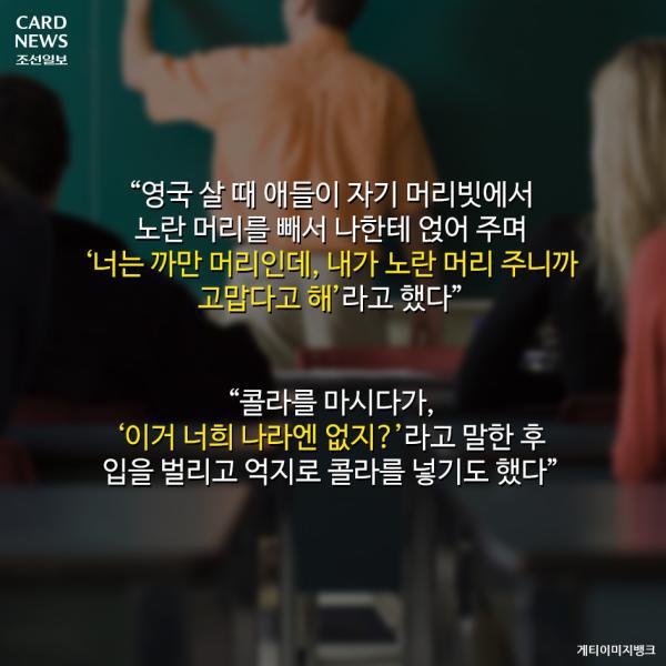 지드래곤도 당한 차별 | 인스티즈