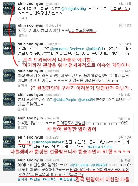 팬에게 구걸하는 연예인.jpg | 인스티즈