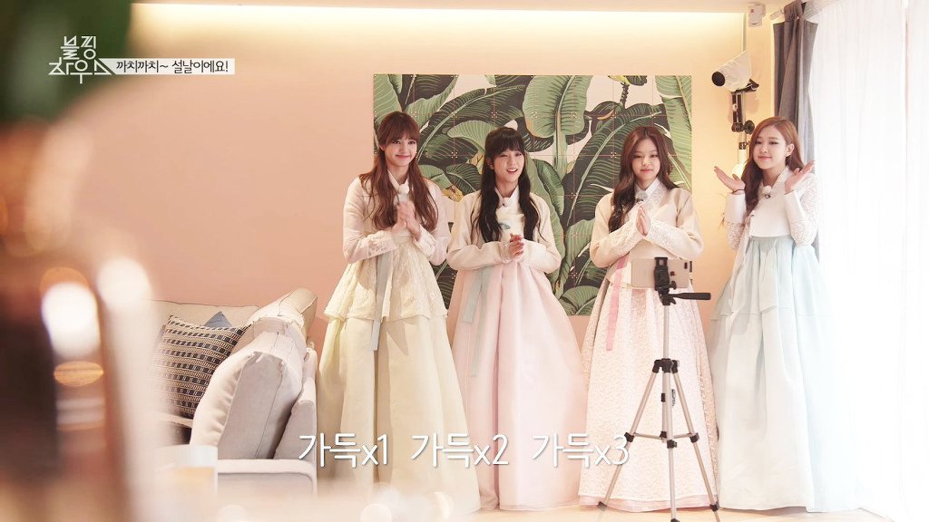 한복입은 블랙핑크 .jpgif | 인스티즈