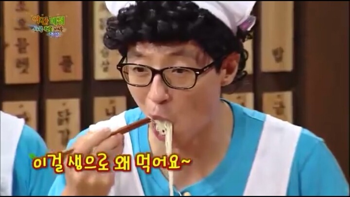 해투야간매점 레전드ㅋㅋㅋ이계인 뻥국수.jpg | 인스티즈