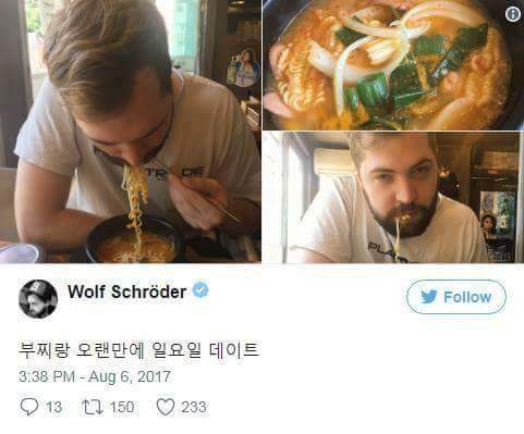 부대찌개랑 결혼한 대한미국놈 | 인스티즈