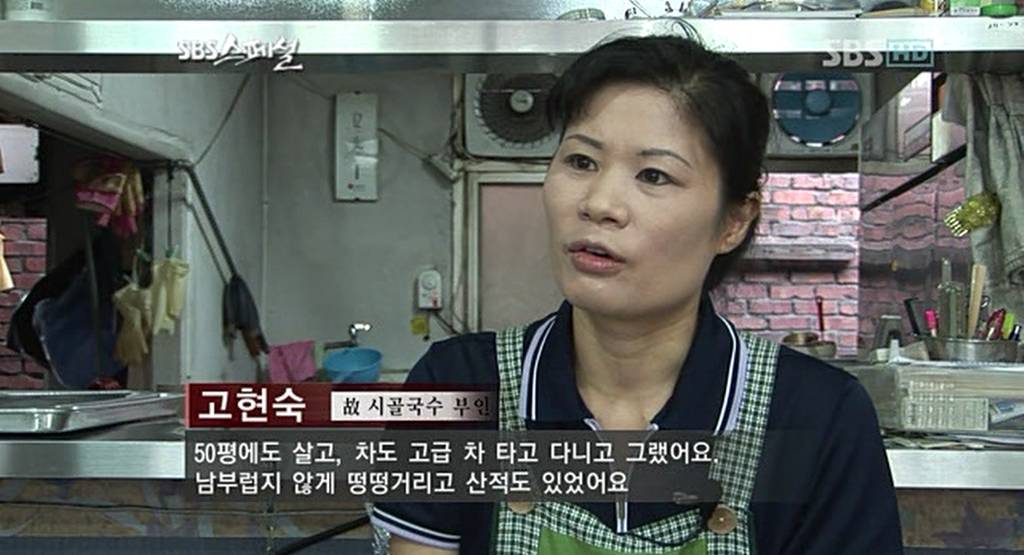 의정부 신곡동의 유명한 국수집 | 인스티즈