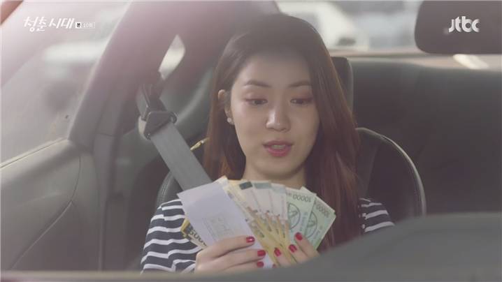 [드라마] 청춘시대 시즌1 51 | 인스티즈