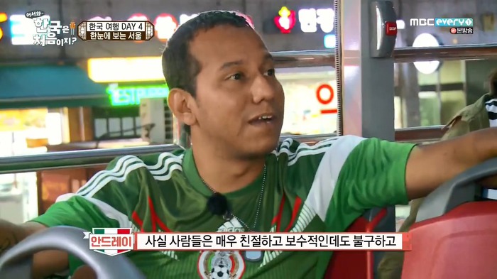 한국인이 일본 가서 느끼는걸 한국에서 느낀 멕시코인들.jpg | 인스티즈