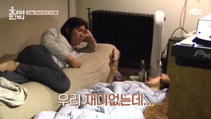 이효리에게 결혼소식 알린 성유리 (feat. 효리네민박) | 인스티즈