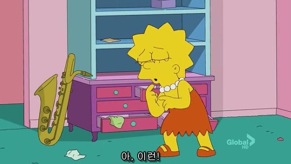 [심슨] 미안해요 사랑해요..하지만 엄마처럼 살기 싫어요.jpg | 인스티즈