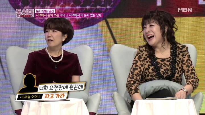 노사연이 때리고 싶은 남자에 tony.m을 적은 이유 궁예.jpg | 인스티즈