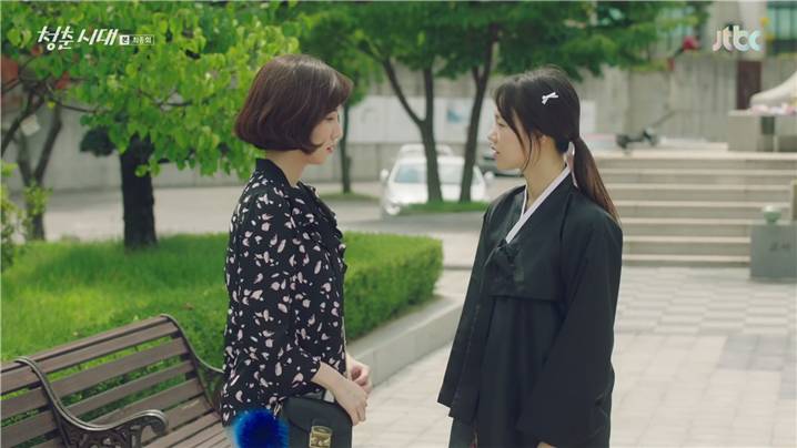 [드라마] 청춘시대 시즌1 64 | 인스티즈