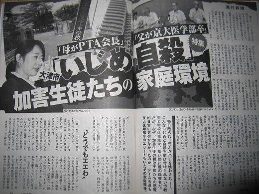 일본이 한국의 범죄율에 대해서 따질 자격이 있는지 알아보자.jpg | 인스티즈