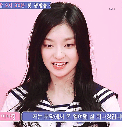 아이돌학교 비주얼 깡패 이나경 JPGIF (데이터주의) | 인스티즈