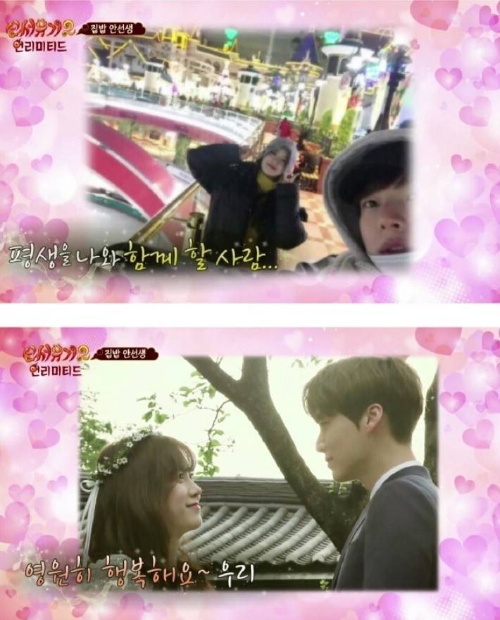 제 2의 최수종 션을 이을 차세대 사랑꾼 | 인스티즈