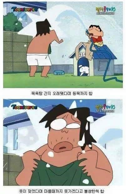 도토들이 그토록 오수를 싫어하는 이유 2018718중 하나 | 인스티즈