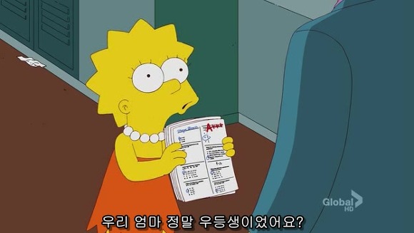 [심슨] 미안해요 사랑해요..하지만 엄마처럼 살기 싫어요.jpg | 인스티즈