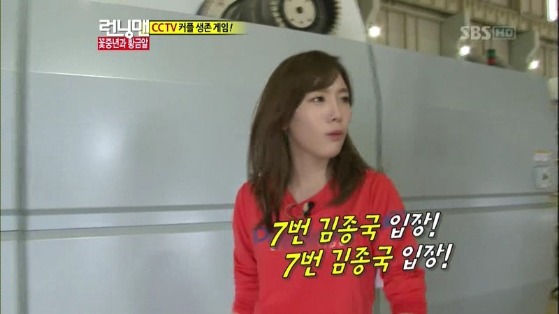 런닝맨에서 다시한번 해봤으면하는 이름표떼기게임 | 인스티즈