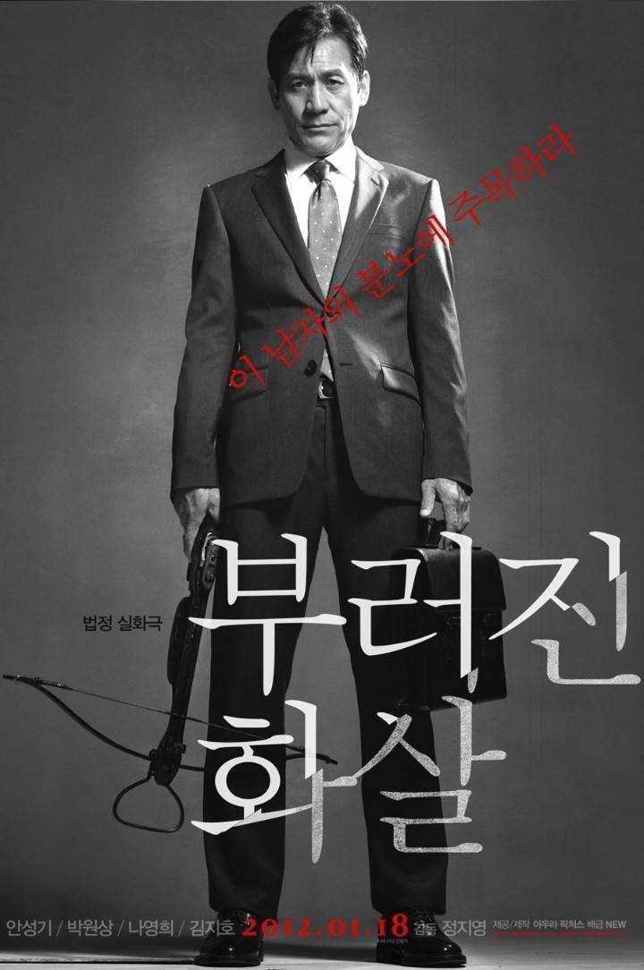 보고나서 뒤끝이 매우 찝찝하거나 정신이 혼미해졌던 한국영화들.txt | 인스티즈