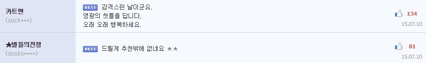 9년 넘은 고시원 생활 끝에 집을 장만한 루리웹인 | 인스티즈