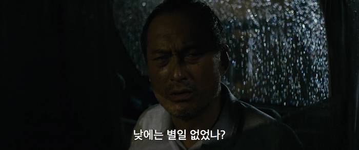 [영화] 분노 1 | 인스티즈