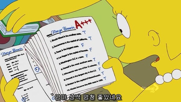 [심슨] 미안해요 사랑해요..하지만 엄마처럼 살기 싫어요.jpg | 인스티즈