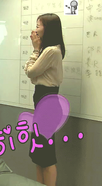 박아나 힙업.gif | 인스티즈