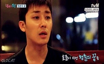 손호준이 성공하고 싶은 이유.jpg | 인스티즈