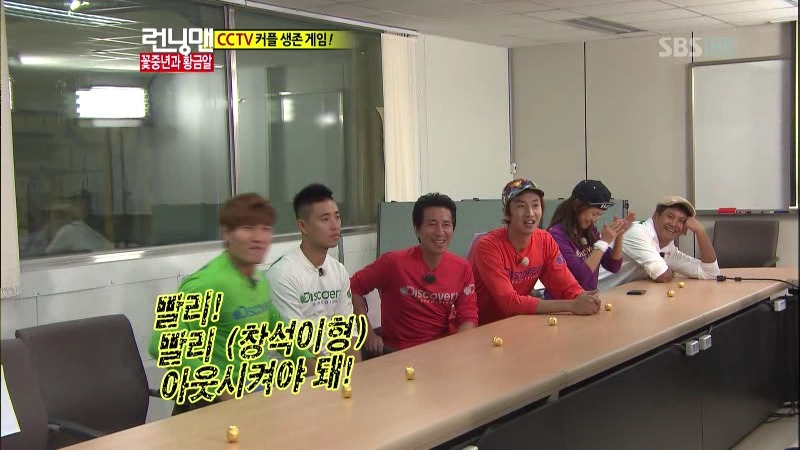 런닝맨에서 다시한번 해봤으면하는 이름표떼기게임 | 인스티즈