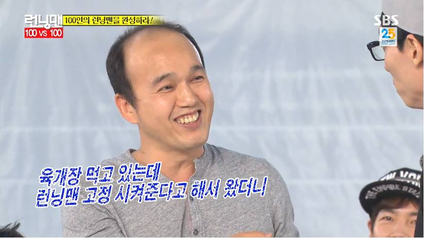 또 탄로난 윾가놈 인성 수준.jpg | 인스티즈