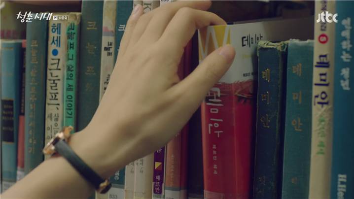 [드라마] 청춘시대 시즌1 64 | 인스티즈