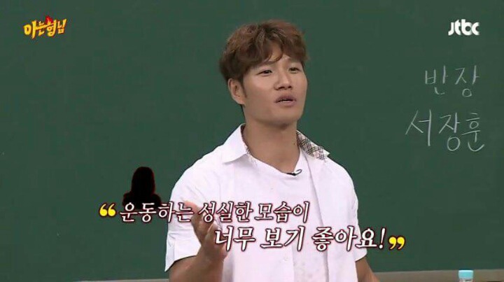 우리들은 잘 모르는 기분 | 인스티즈