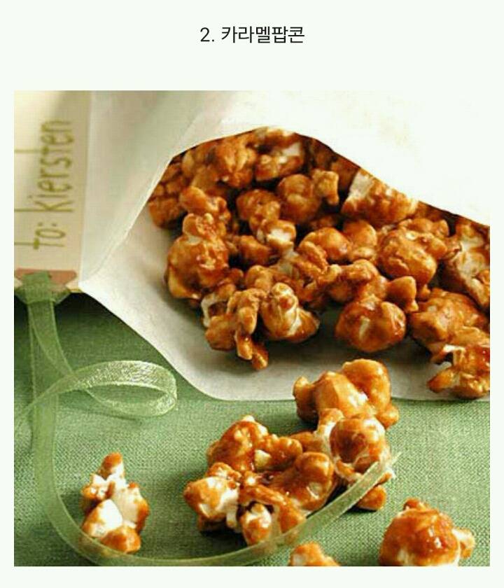 본인 취향의 팝콘을 뽑아보자 | 인스티즈