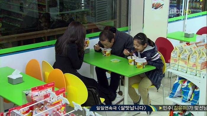 [지붕뚫고하이킥] 아빠와의 재회 (눈물주의).jpg | 인스티즈